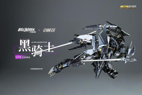 『TRON MODEL×機動戦隊アイアンサーガ』005_METALHEARTシリーズ シュバルツリッター 1/72スケール合金可動フィギュア